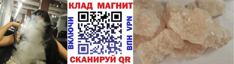 Купить наркотик аптеки Дыгулыбгей Кокаин  Меф  ГАШИШ  Марихуана 