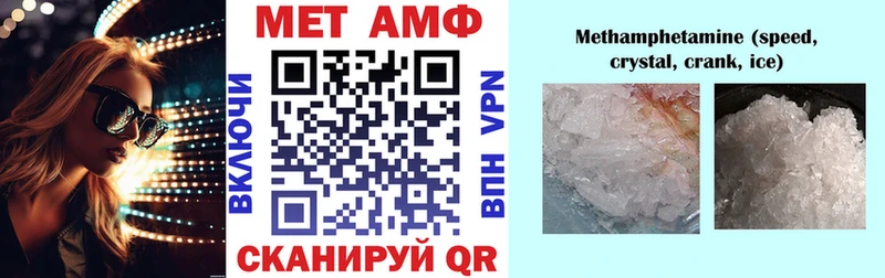 АМФЕТАМИН VHQ  Дыгулыбгей 