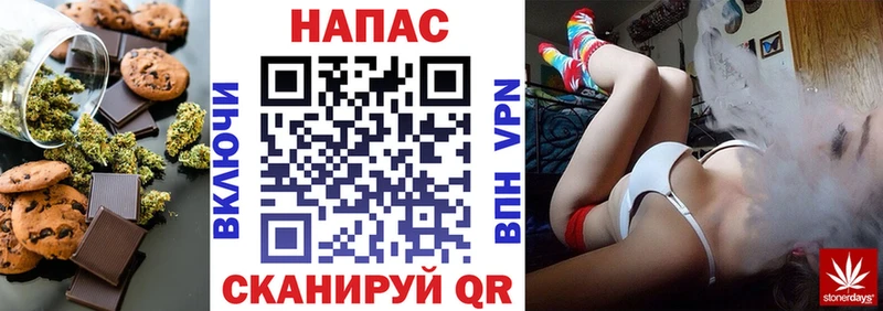 Печенье с ТГК конопля  наркотики  Дыгулыбгей 