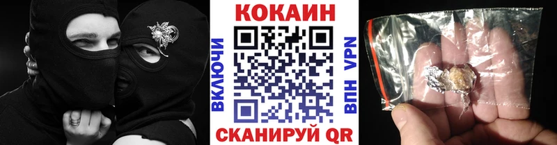 где купить наркоту  Дыгулыбгей  дарк нет какой сайт  Cocaine Эквадор 