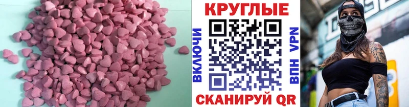 blacksprut   Дыгулыбгей  Ecstasy MDMA 