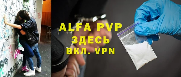 мефедрон VHQ Абинск