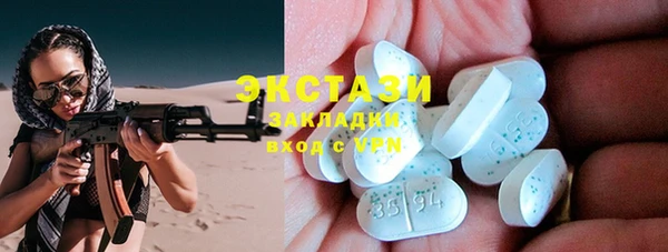 mix Абаза