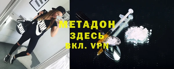 крисы Абдулино