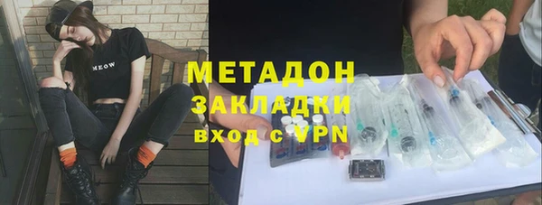 мефедрон VHQ Абинск