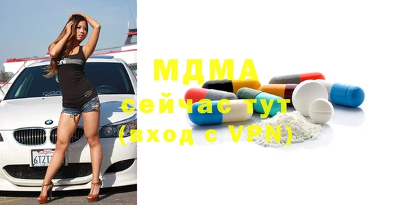 мефедрон VHQ Абинск