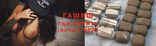 ALPHA-PVP Алексин