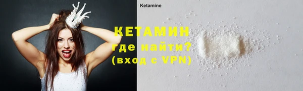 мефедрон VHQ Абинск