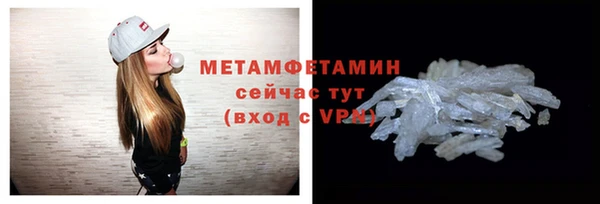 крисы Абдулино