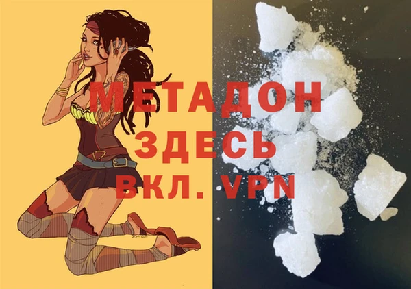 крисы Абдулино