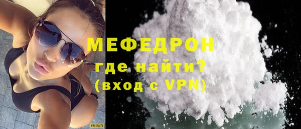 крисы Абдулино