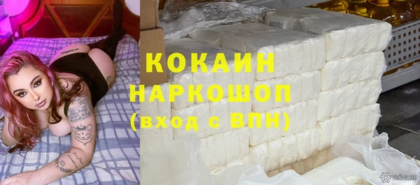 ALPHA-PVP Алексин