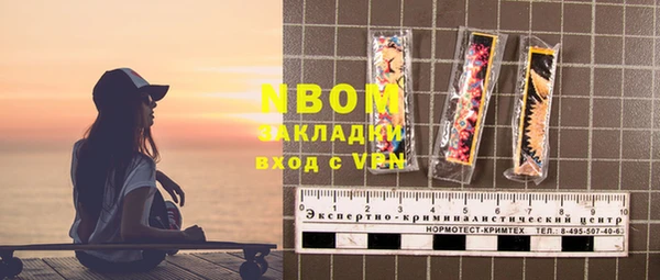 мефедрон VHQ Абинск