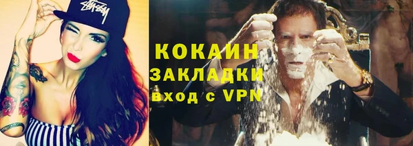 mix Абаза