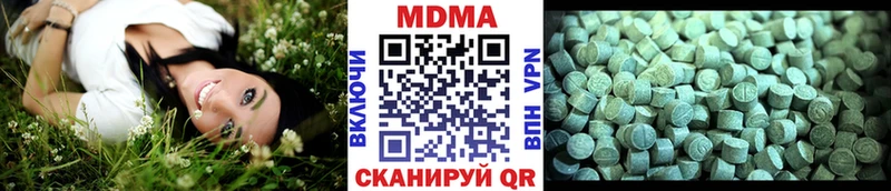 MDMA молли  KRAKEN   Дыгулыбгей 