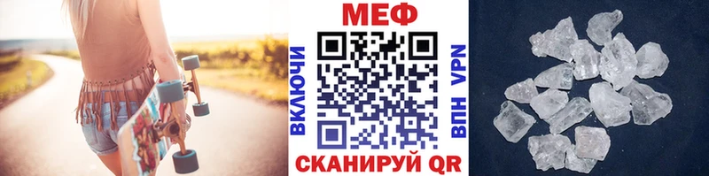 Меф VHQ  Дыгулыбгей 