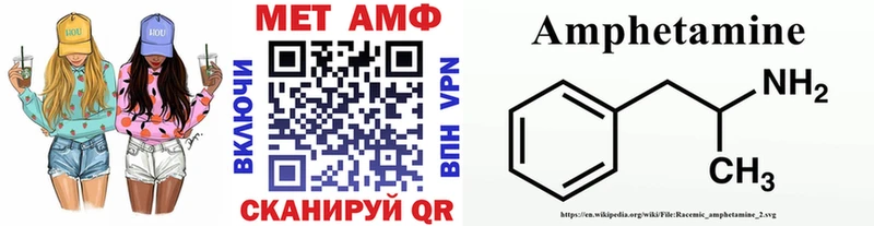 купить наркотики цена  Дыгулыбгей  МЕТАМФЕТАМИН мет 